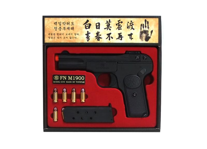 Toystar FN1900 Metal Body Shell Eject Model Gun BK Limited Edition Toy Airsoft
