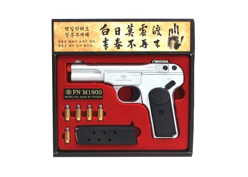 Toystar FN1900 Metal Body Shell Eject Model Gun SV Limited Edition Toy Airsoft